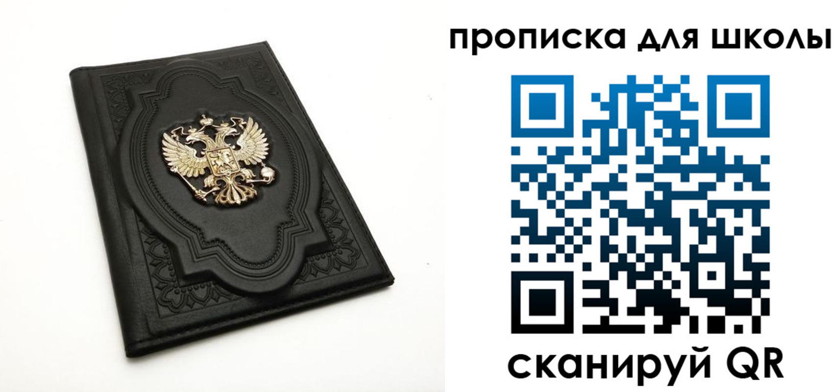 миграционный учет в Кореновске