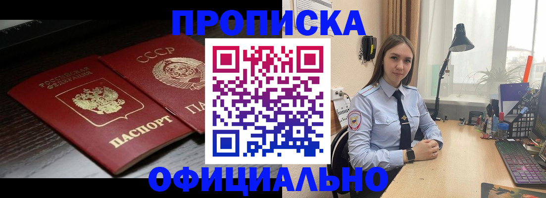 регистрация для дет. сада в Кореновске